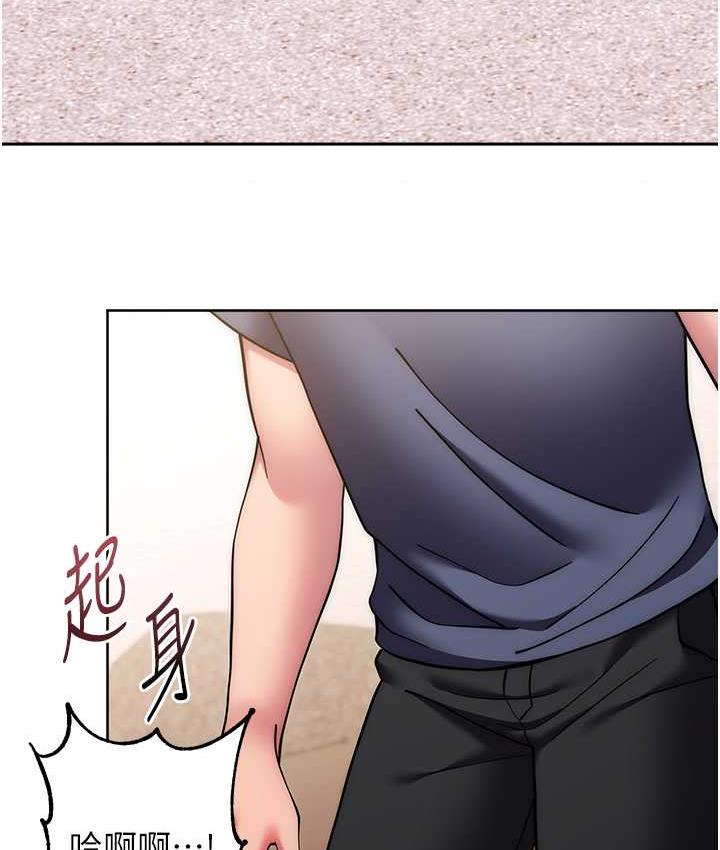 [Manhwa] Practice multiple-choice questions Plot, female student#[187P]-128