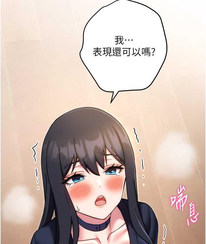 [Manhwa] Practice multiple-choice questions Plot, female student#[187P]-130