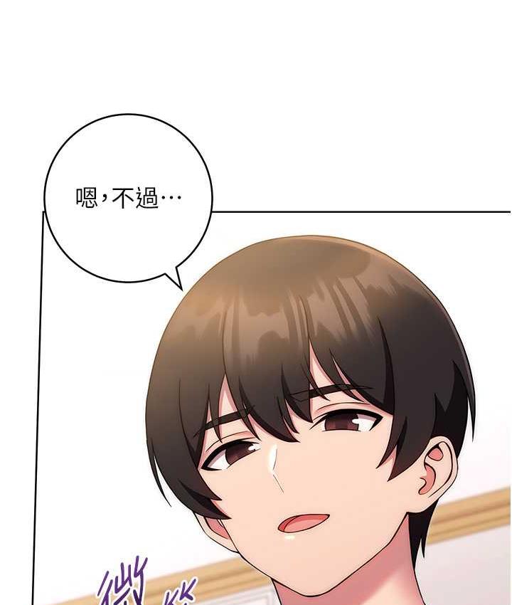 [Manhwa] Practice multiple-choice questions Plot, female student#[187P]-132