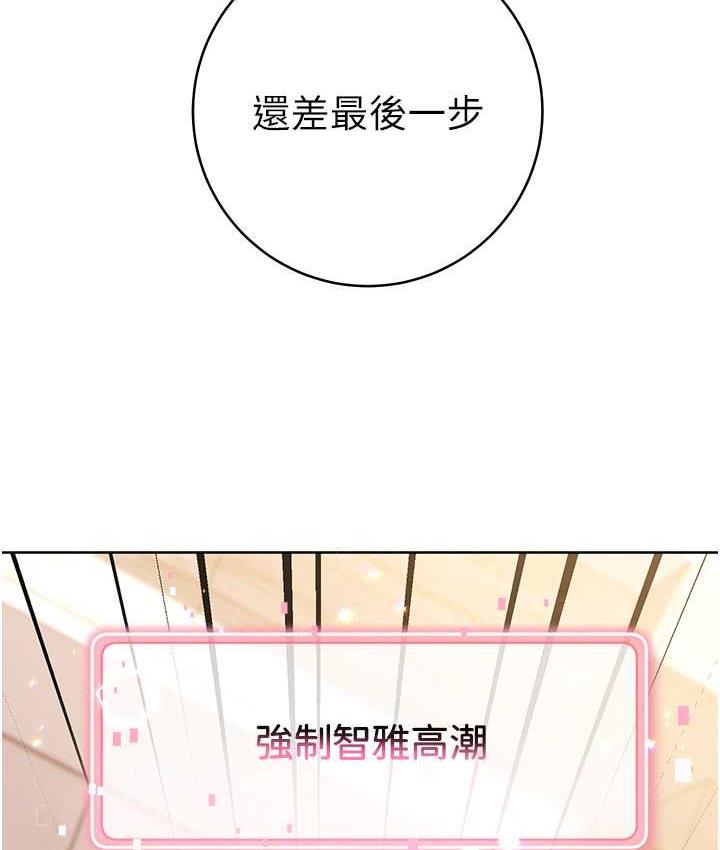 [Manhwa] Practice multiple-choice questions Plot, female student#[187P]-134
