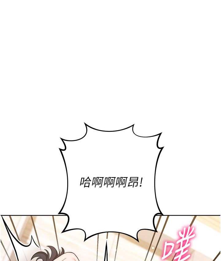 [Manhwa] Practice multiple-choice questions Plot, female student#[187P]-139
