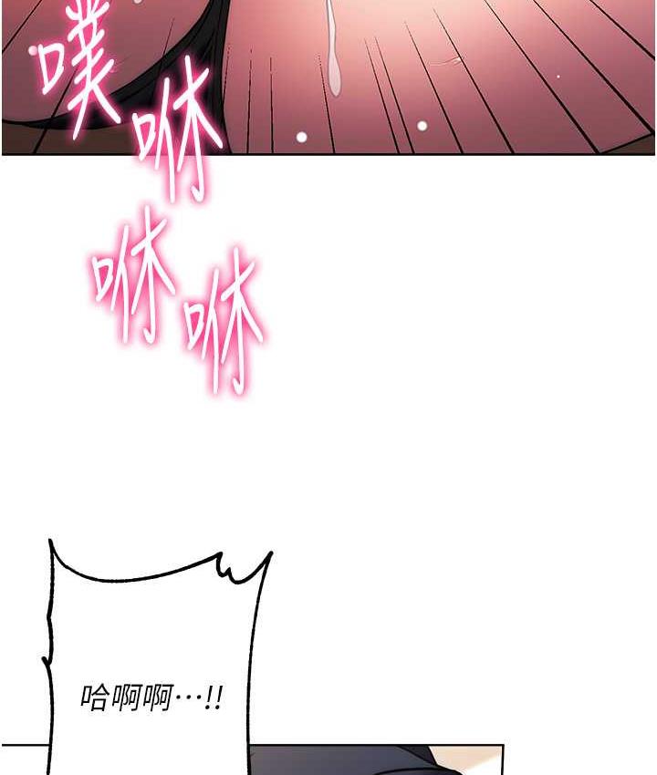 [Manhwa] Practice multiple-choice questions Plot, female student#[187P]-141