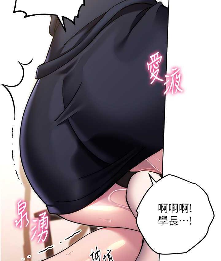 [Manhwa] Practice multiple-choice questions Plot, female student#[187P]-142