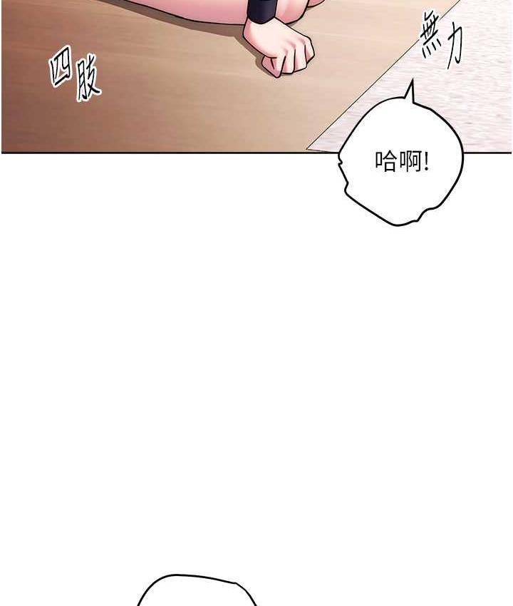[Manhwa] Practice multiple-choice questions Plot, female student#[187P]-145