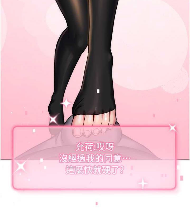 [Manhwa] Practice multiple-choice questions Plot, female student#[187P]-15