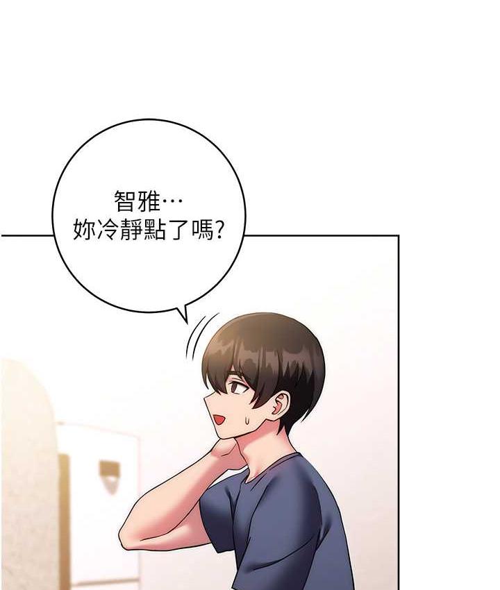 [Manhwa] Practice multiple-choice questions Plot, female student#[187P]-151