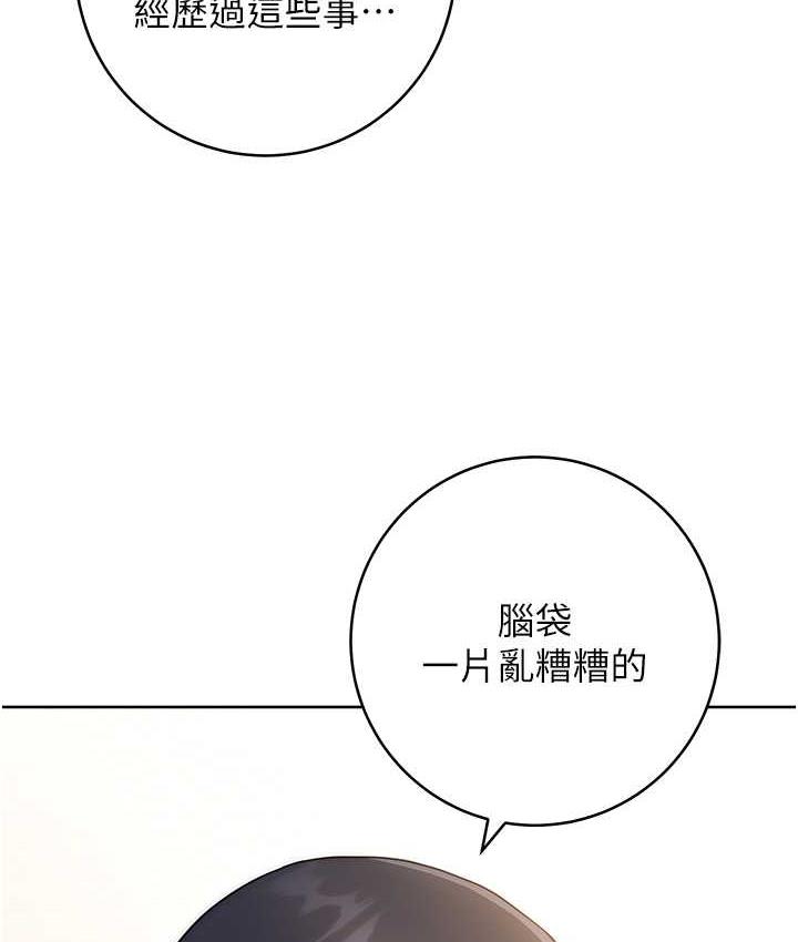 [Manhwa] Practice multiple-choice questions Plot, female student#[187P]-155