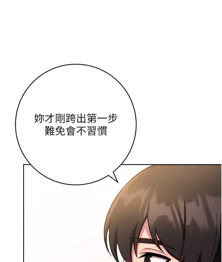[Manhwa] Practice multiple-choice questions Plot, female student#[187P]-157
