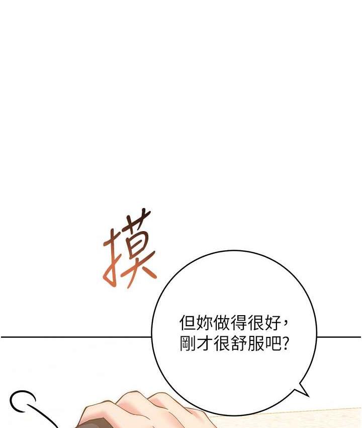 [Manhwa] Practice multiple-choice questions Plot, female student#[187P]-159