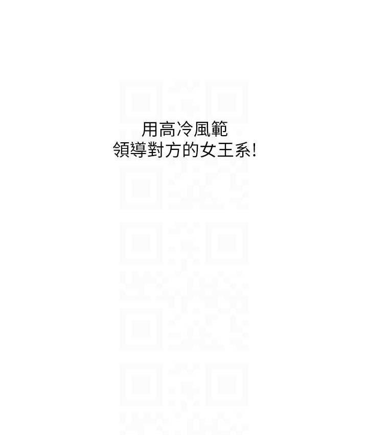 [Manhwa] Practice multiple-choice questions Plot, female student#[187P]-16