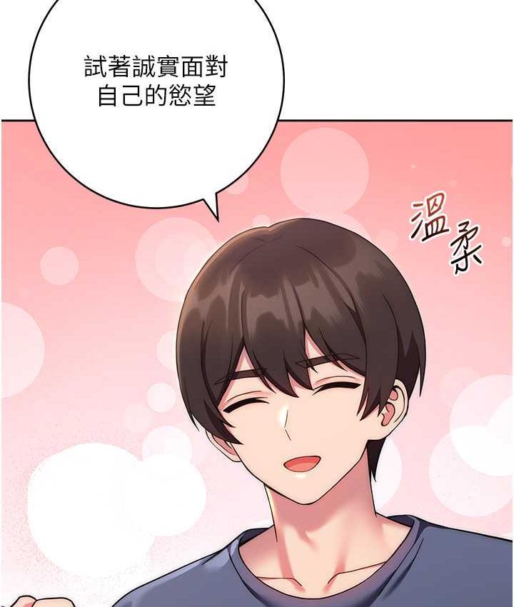 [Manhwa] Practice multiple-choice questions Plot, female student#[187P]-163