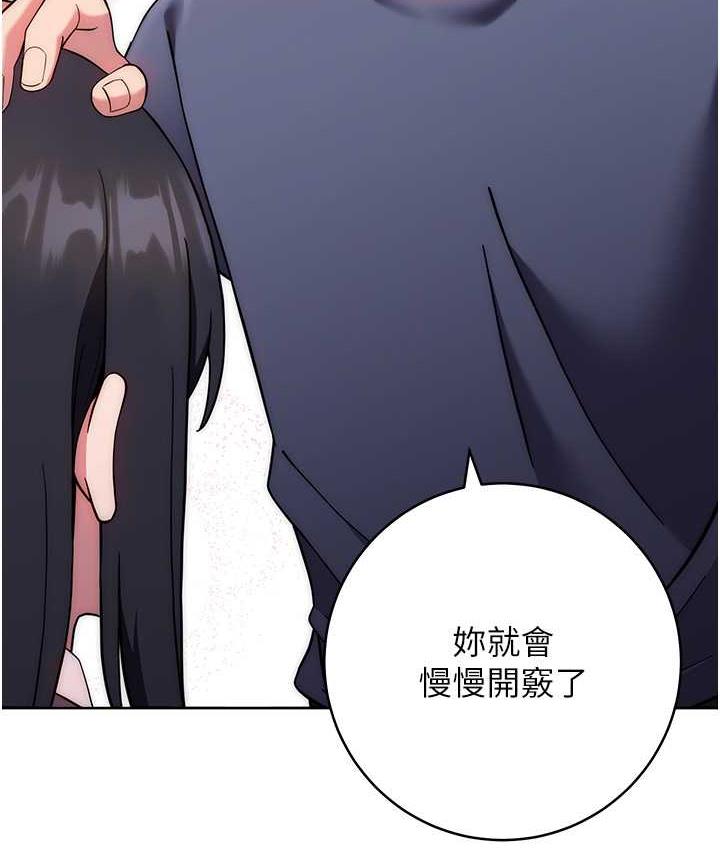 [Manhwa] Practice multiple-choice questions Plot, female student#[187P]-164