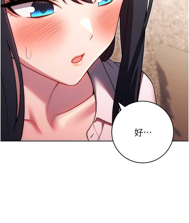 [Manhwa] Practice multiple-choice questions Plot, female student#[187P]-166