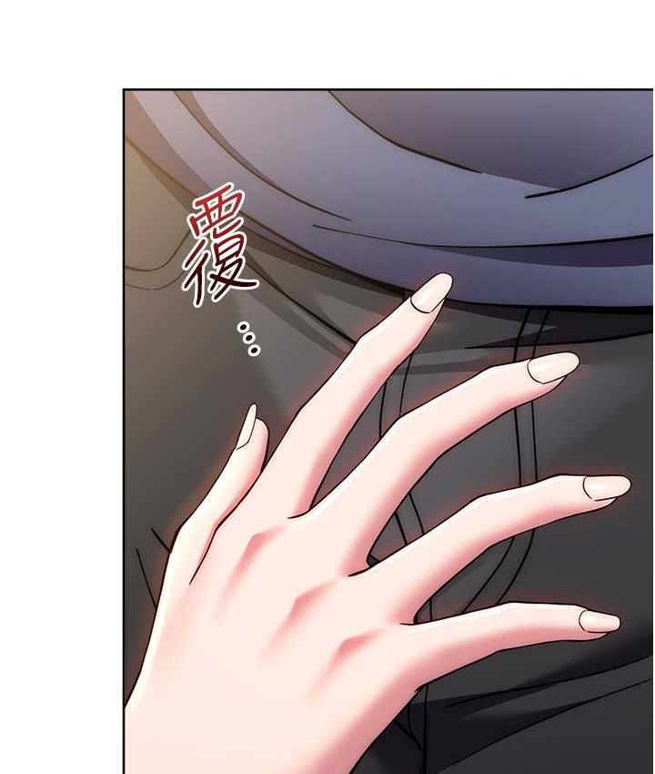 [Manhwa] Practice multiple-choice questions Plot, female student#[187P]-171