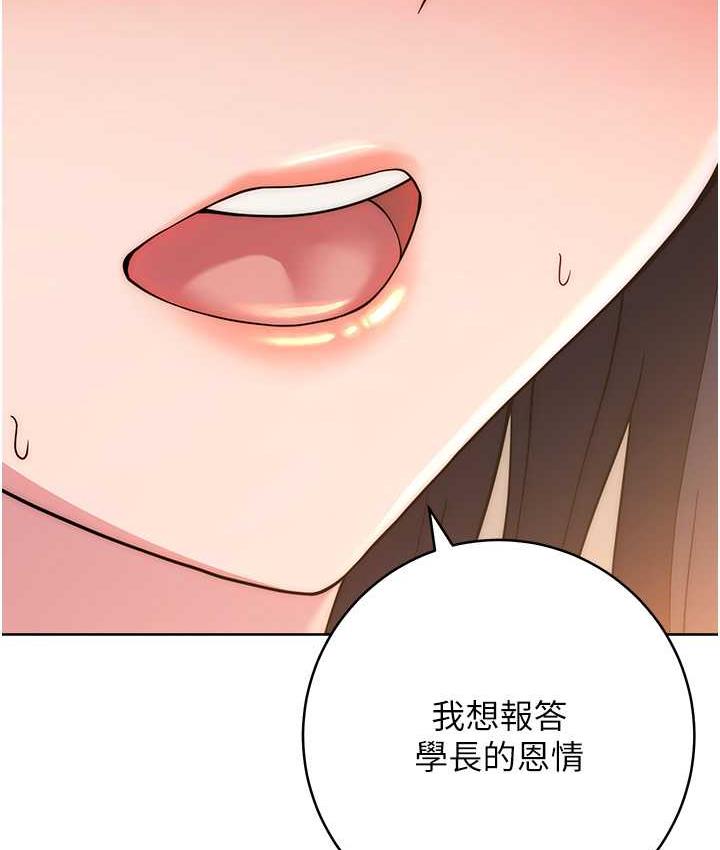 [Manhwa] Practice multiple-choice questions Plot, female student#[187P]-175