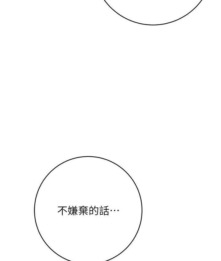[Manhwa] Practice multiple-choice questions Plot, female student#[187P]-176