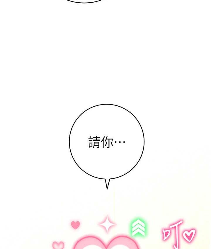 [Manhwa] Practice multiple-choice questions Plot, female student#[187P]-177