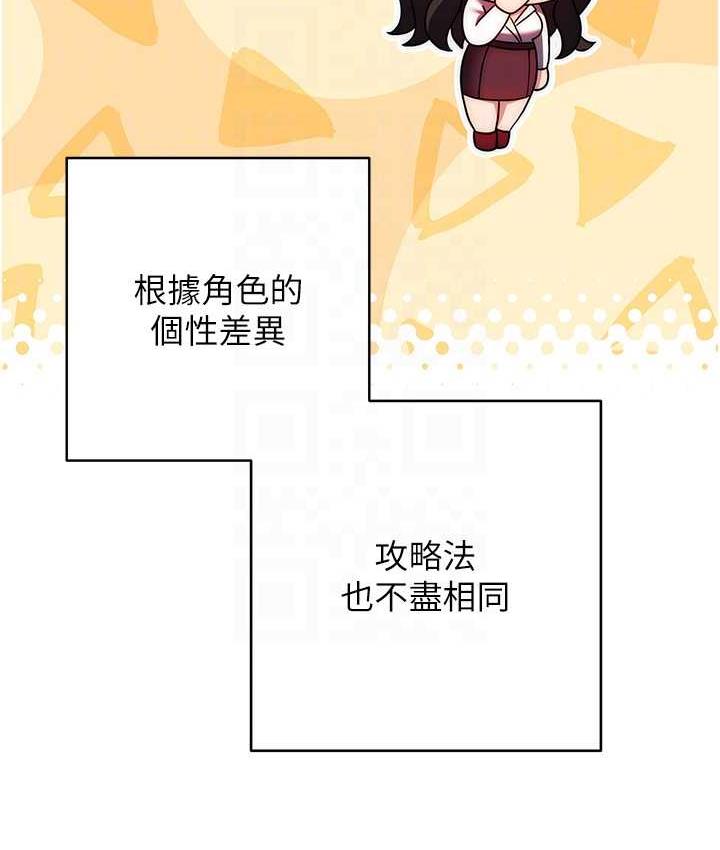 [Manhwa] Practice multiple-choice questions Plot, female student#[187P]-18