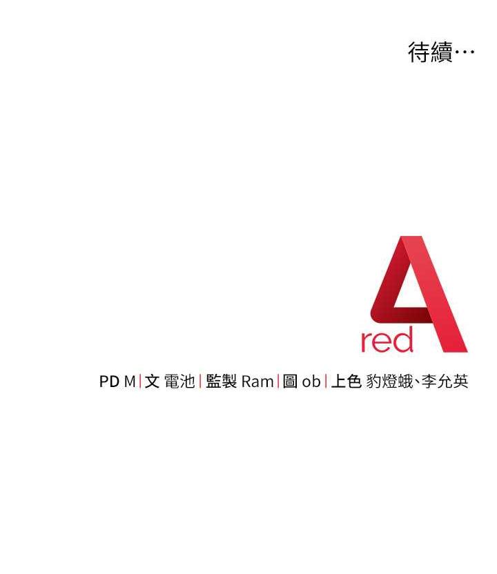 [Manhwa] Practice multiple-choice questions Plot, female student#[187P]-187