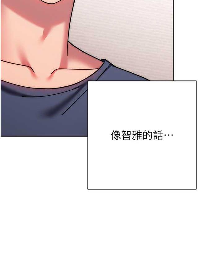 [Manhwa] Practice multiple-choice questions Plot, female student#[187P]-20