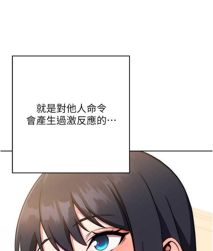 [Manhwa] Practice multiple-choice questions Plot, female student#[187P]-21