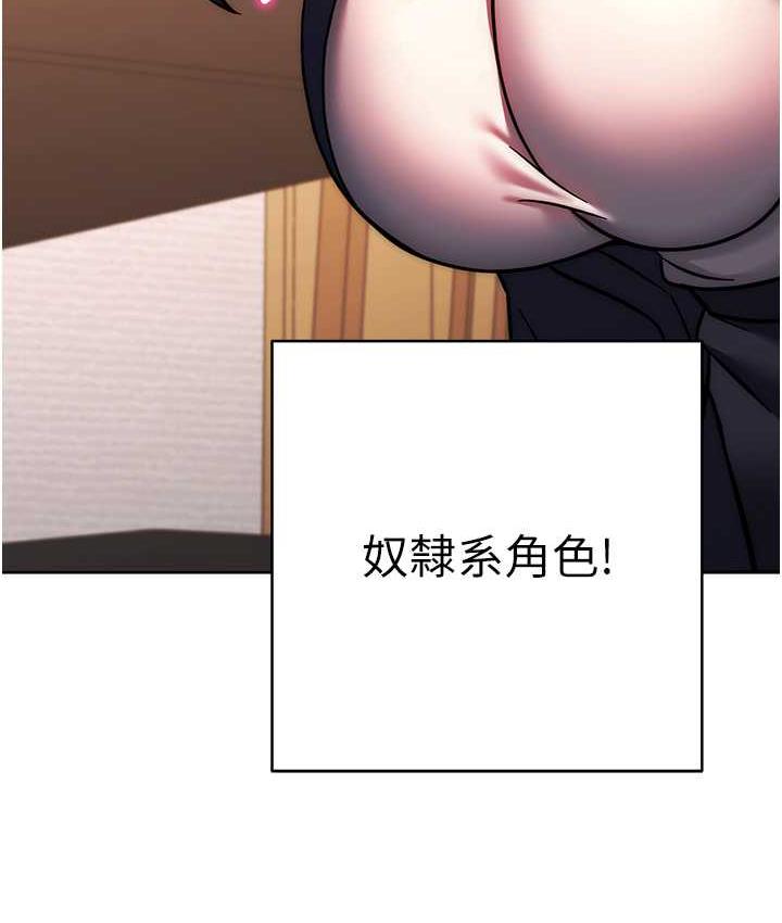 [Manhwa] Practice multiple-choice questions Plot, female student#[187P]-23