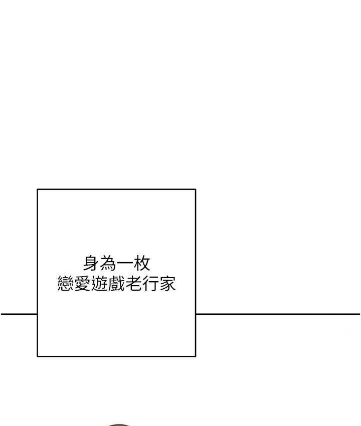 [Manhwa] Practice multiple-choice questions Plot, female student#[187P]-24