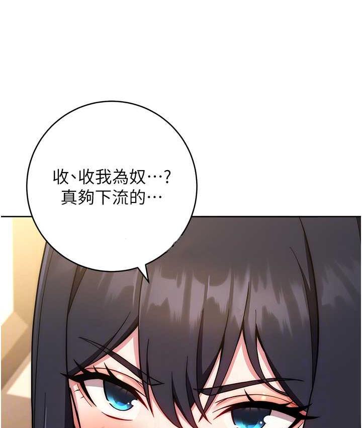 [Manhwa] Practice multiple-choice questions Plot, female student#[187P]-27
