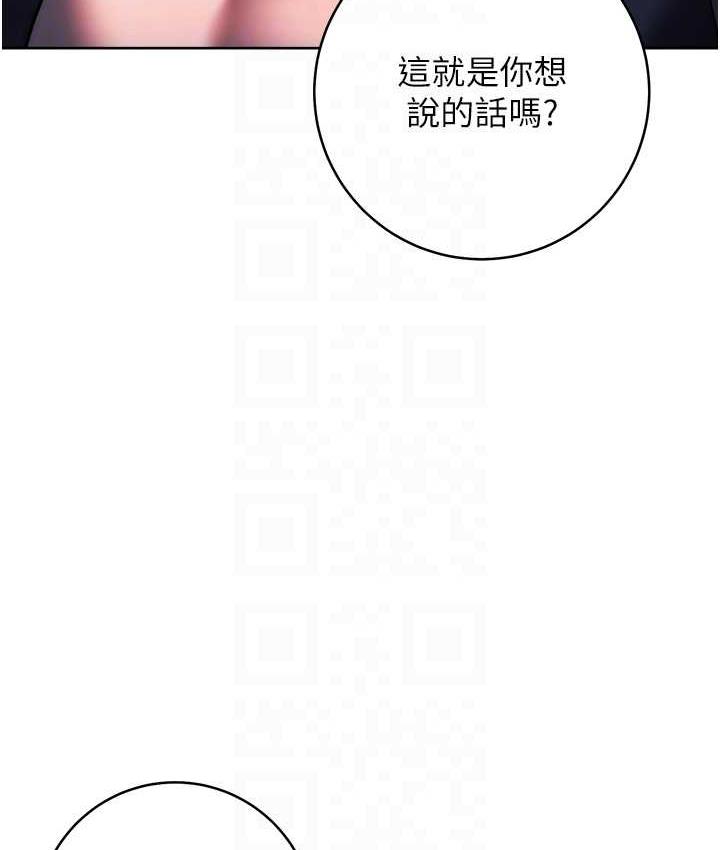[Manhwa] Practice multiple-choice questions Plot, female student#[187P]-29