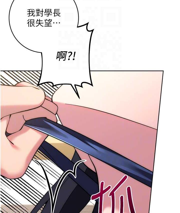 [Manhwa] Practice multiple-choice questions Plot, female student#[187P]-30