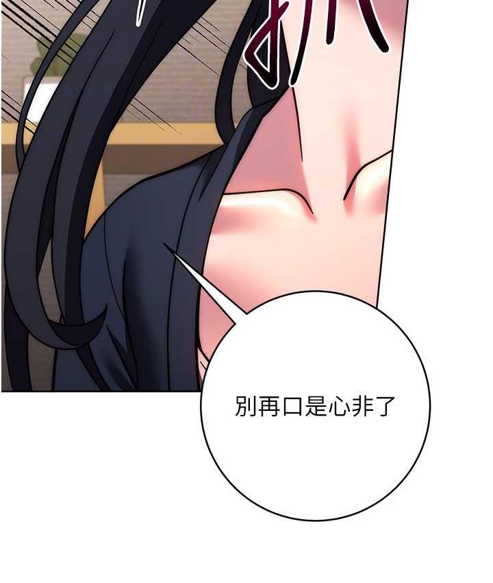[Manhwa] Practice multiple-choice questions Plot, female student#[187P]-31