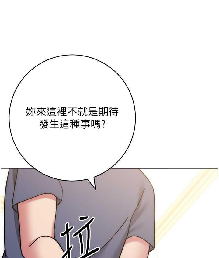 [Manhwa] Practice multiple-choice questions Plot, female student#[187P]-32