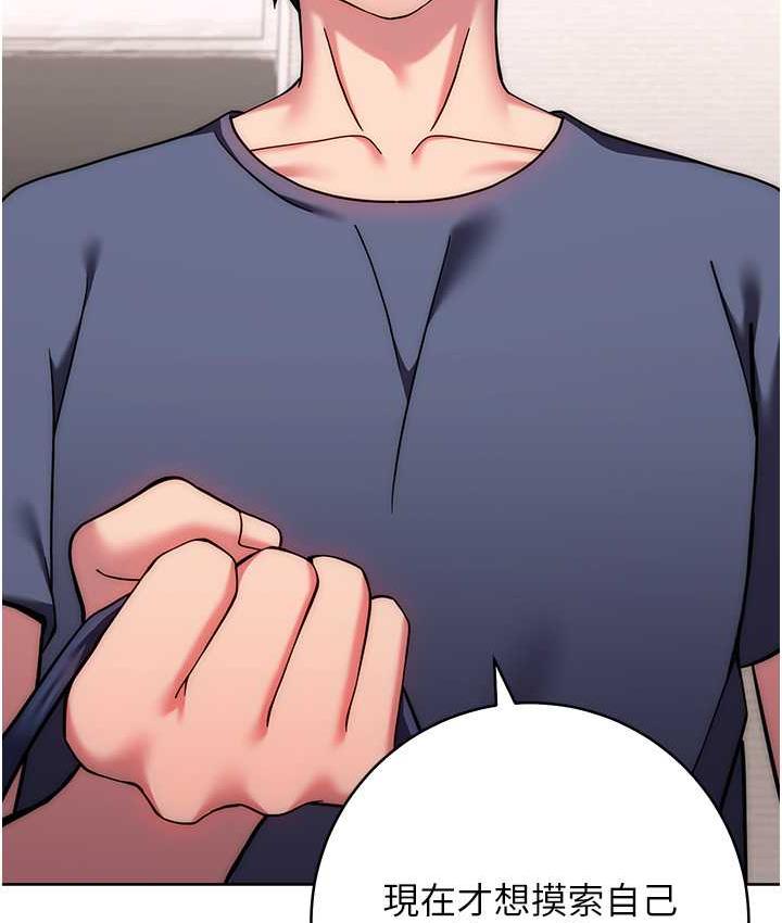 [Manhwa] Practice multiple-choice questions Plot, female student#[187P]-37