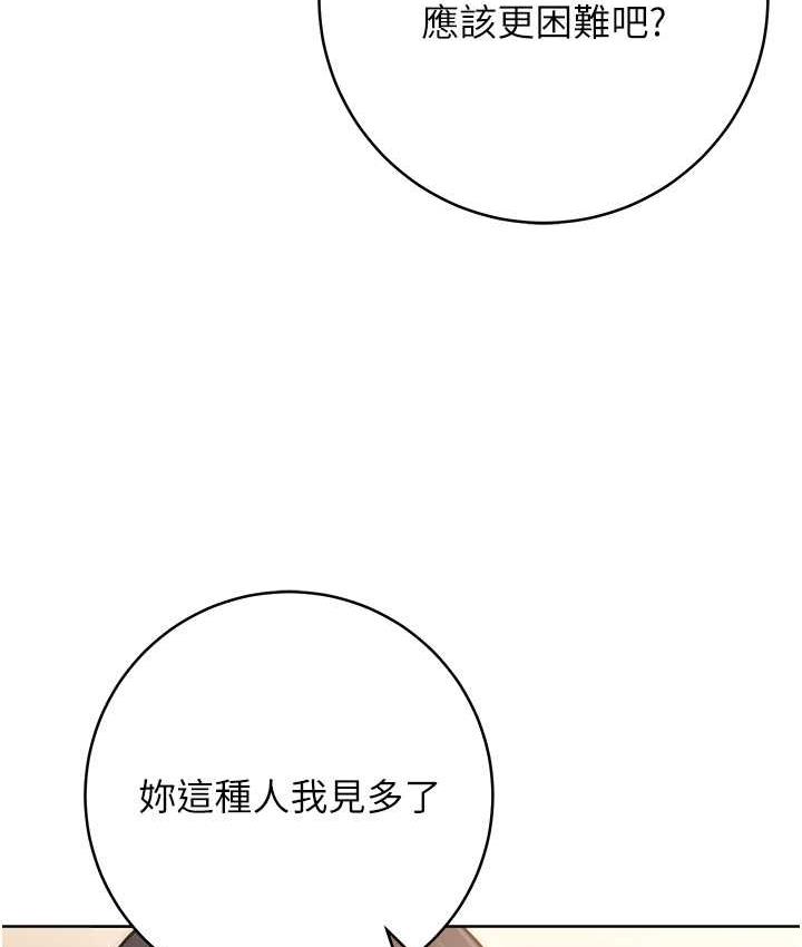 [Manhwa] Practice multiple-choice questions Plot, female student#[187P]-38