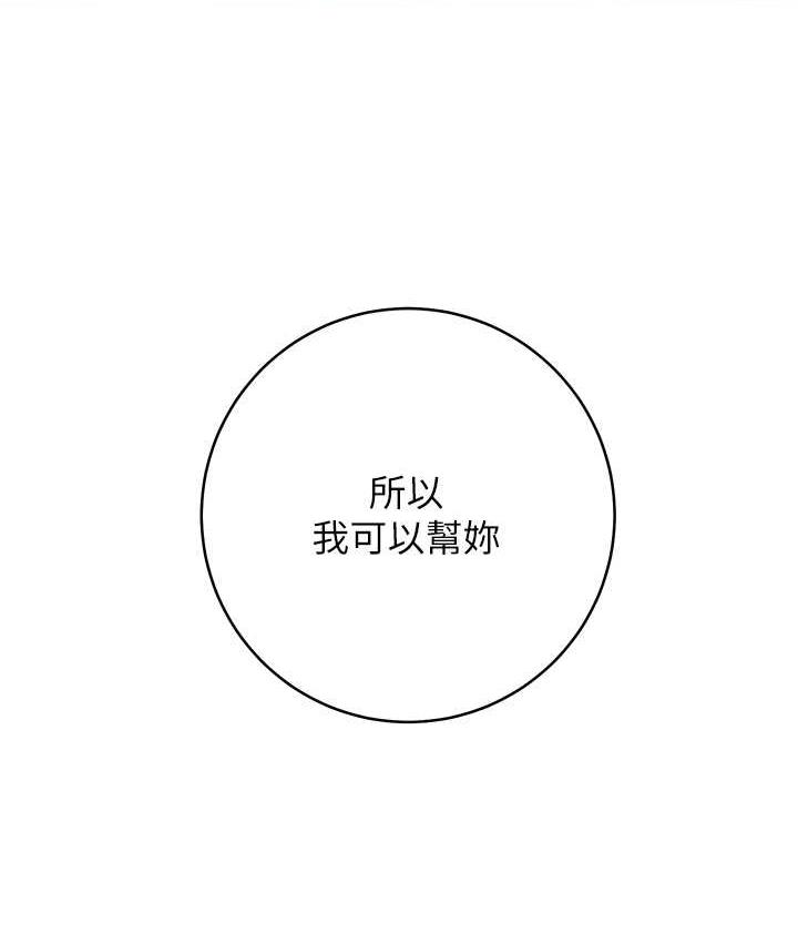 [Manhwa] Practice multiple-choice questions Plot, female student#[187P]-40