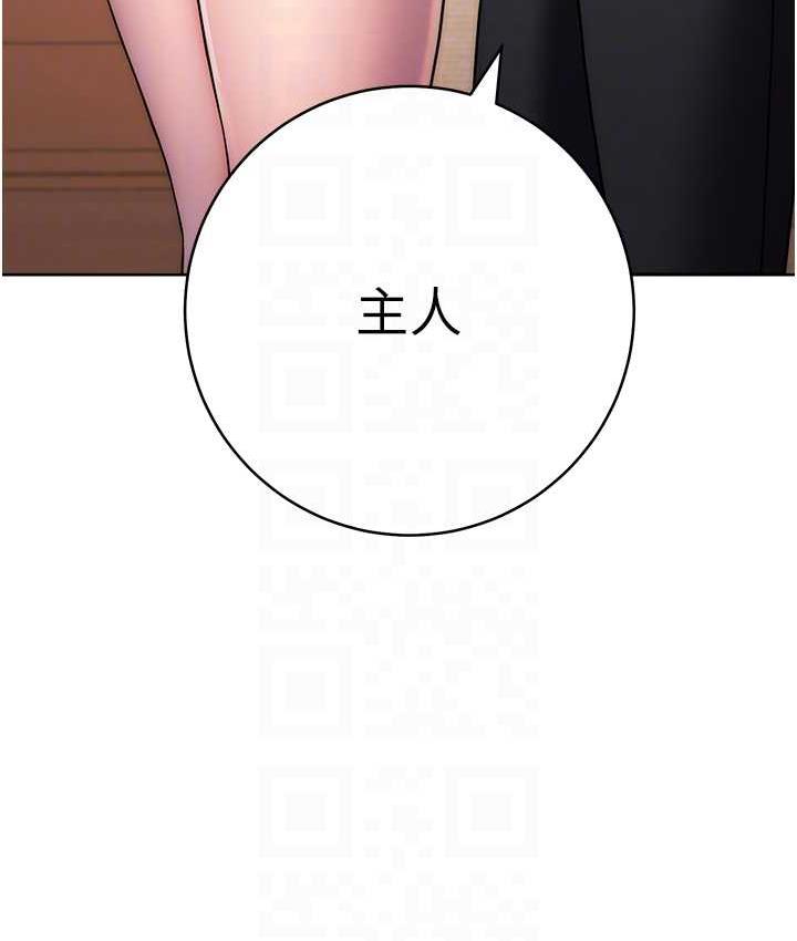 [Manhwa] Practice multiple-choice questions Plot, female student#[187P]-43