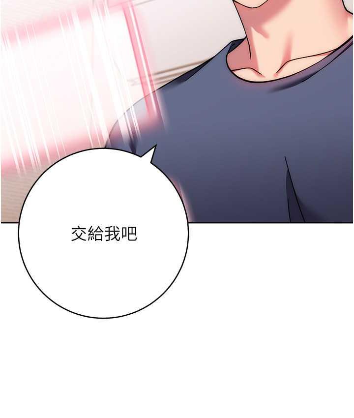 [Manhwa] Practice multiple-choice questions Plot, female student#[187P]-51