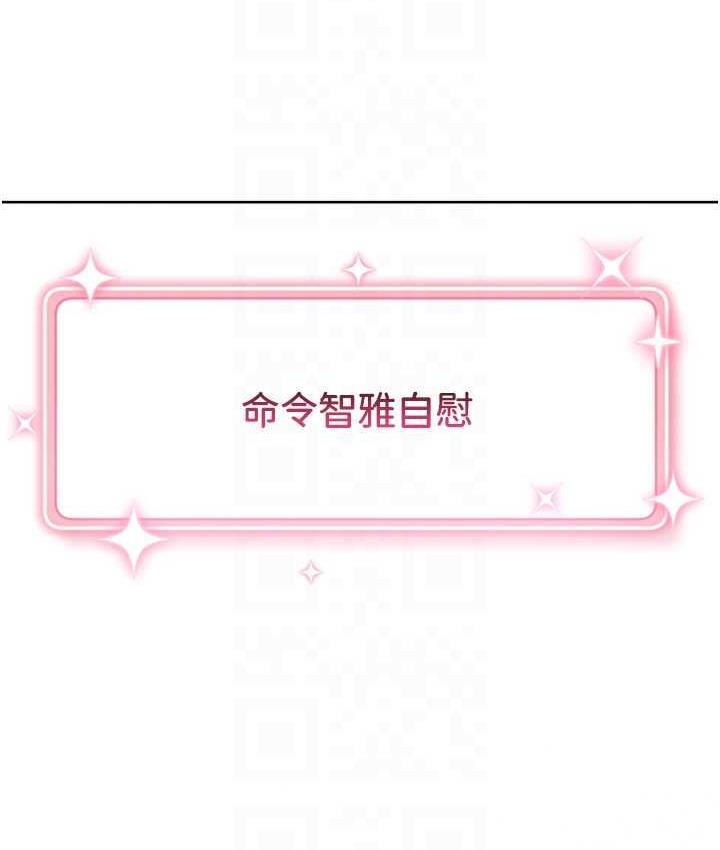 [Manhwa] Practice multiple-choice questions Plot, female student#[187P]-54