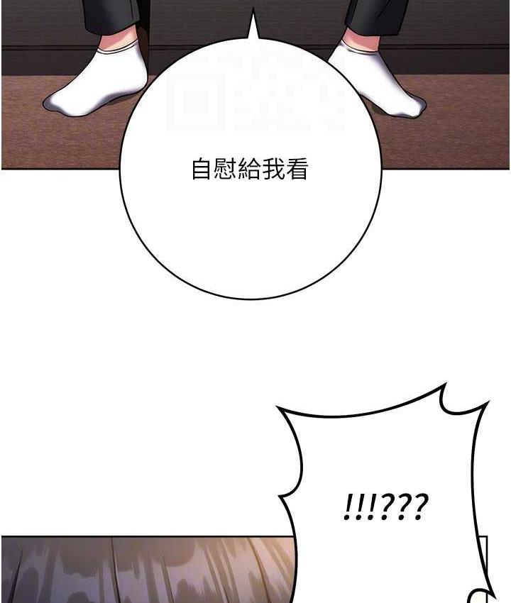[Manhwa] Practice multiple-choice questions Plot, female student#[187P]-56