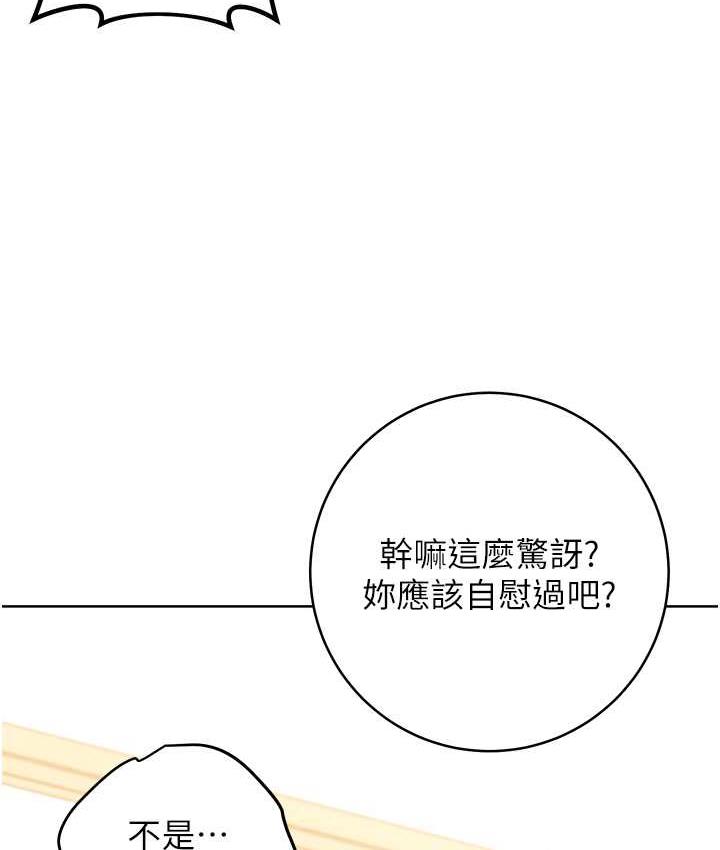 [Manhwa] Practice multiple-choice questions Plot, female student#[187P]-58