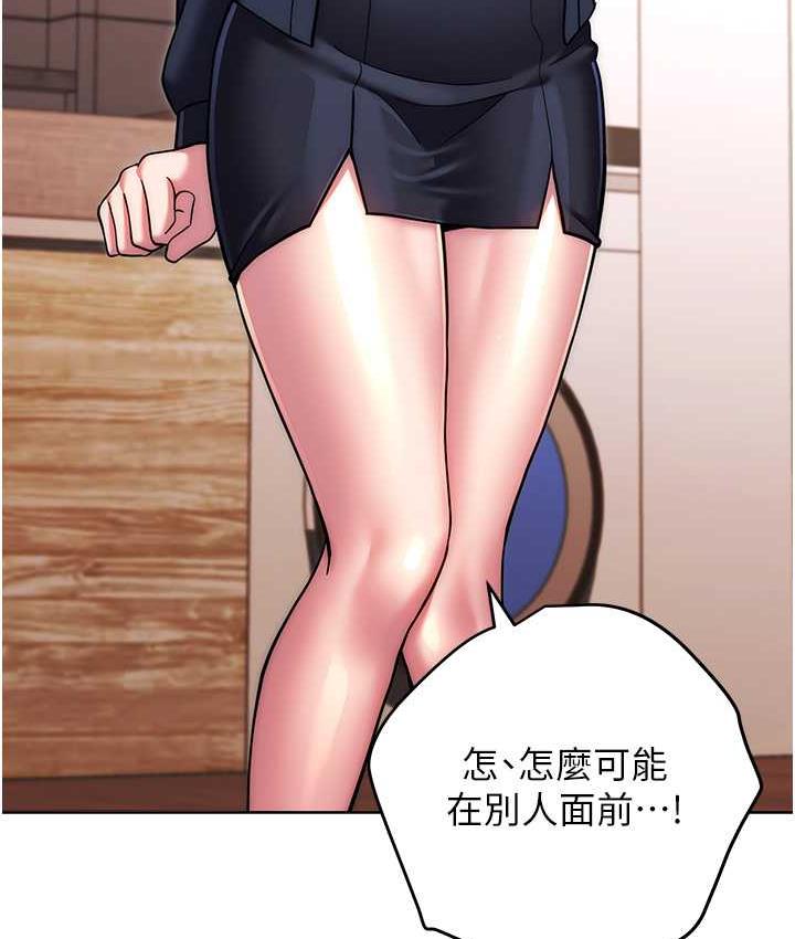 [Manhwa] Practice multiple-choice questions Plot, female student#[187P]-60