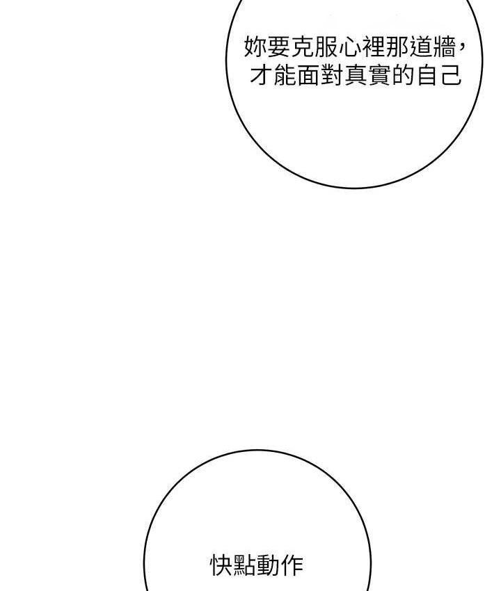 [Manhwa] Practice multiple-choice questions Plot, female student#[187P]-63