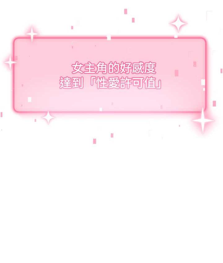 [Manhwa] Practice multiple-choice questions Plot, female student#[187P]-69