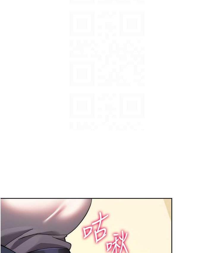 [Manhwa] Practice multiple-choice questions Plot, female student#[187P]-74