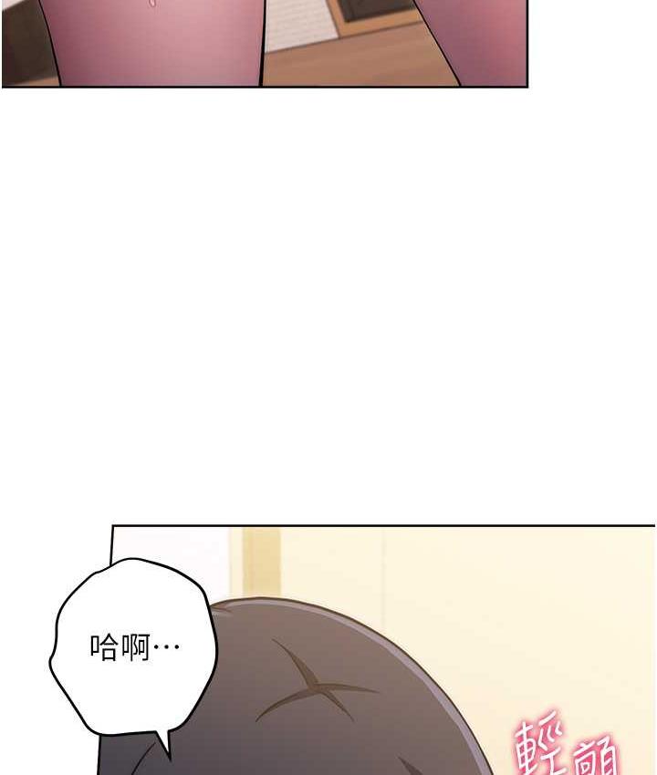 [Manhwa] Practice multiple-choice questions Plot, female student#[187P]-76