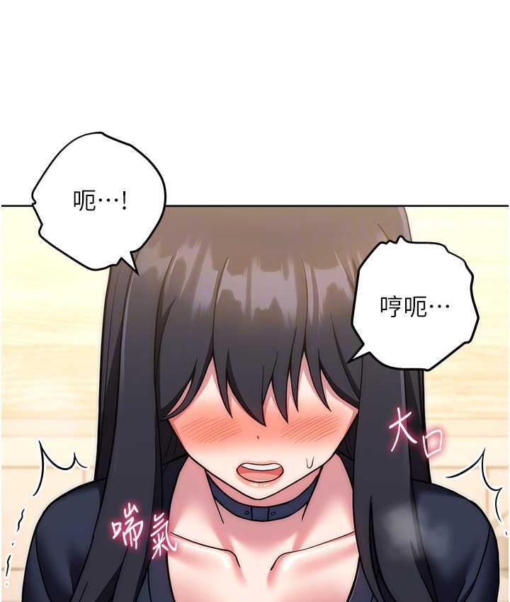 [Manhwa] Practice multiple-choice questions Plot, female student#[187P]-81