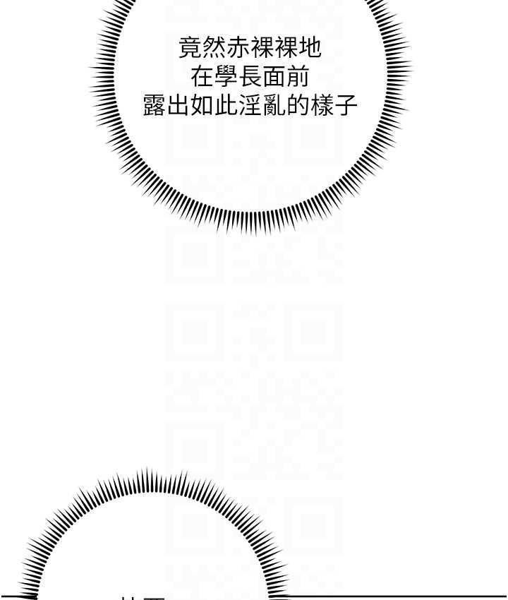 [Manhwa] Practice multiple-choice questions Plot, female student#[187P]-86