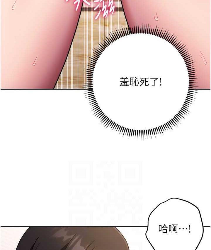 [Manhwa] Practice multiple-choice questions Plot, female student#[187P]-89