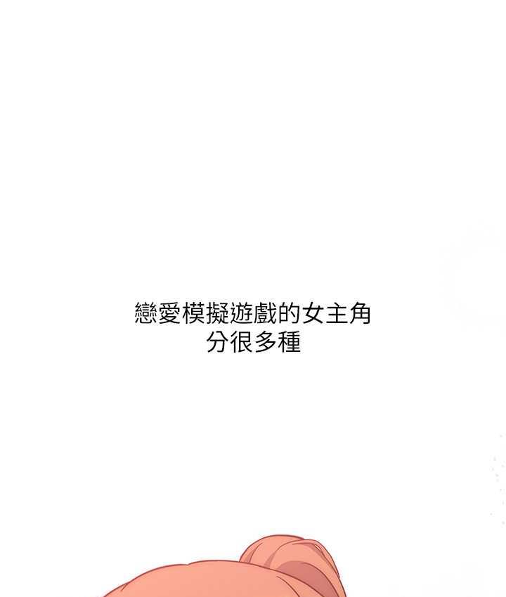 [Manhwa] Practice multiple-choice questions Plot, female student#[187P]-9