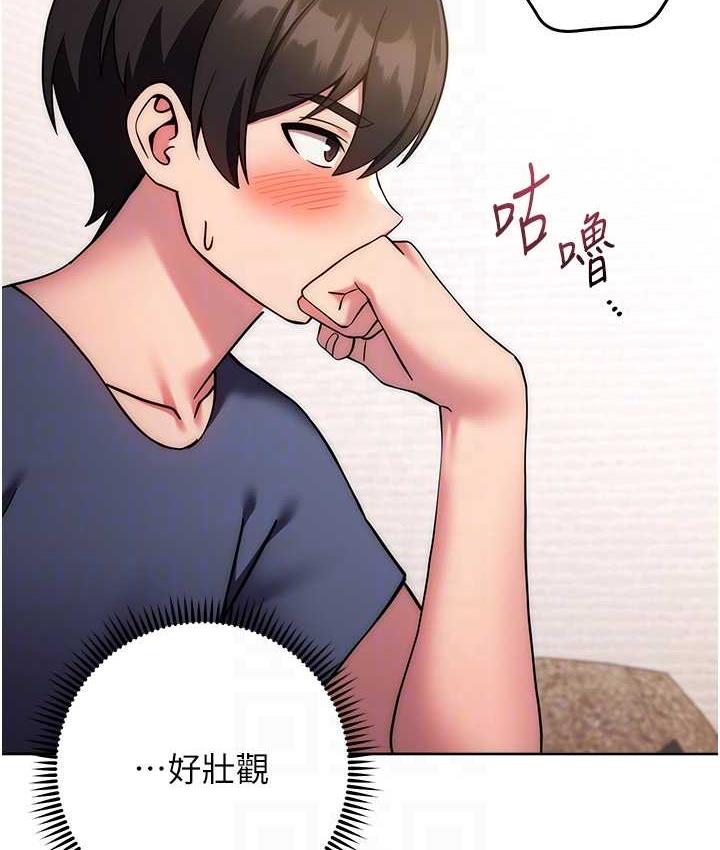 [Manhwa] Practice multiple-choice questions Plot, female student#[187P]-90